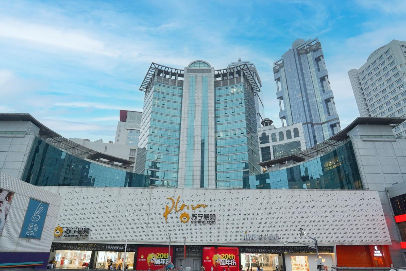 Banyueli Hotel