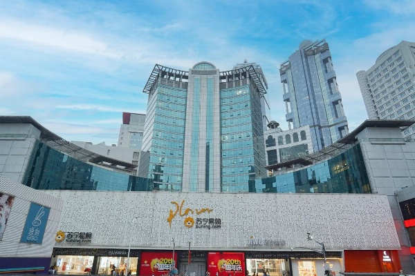 Banyueli Hotel image 1